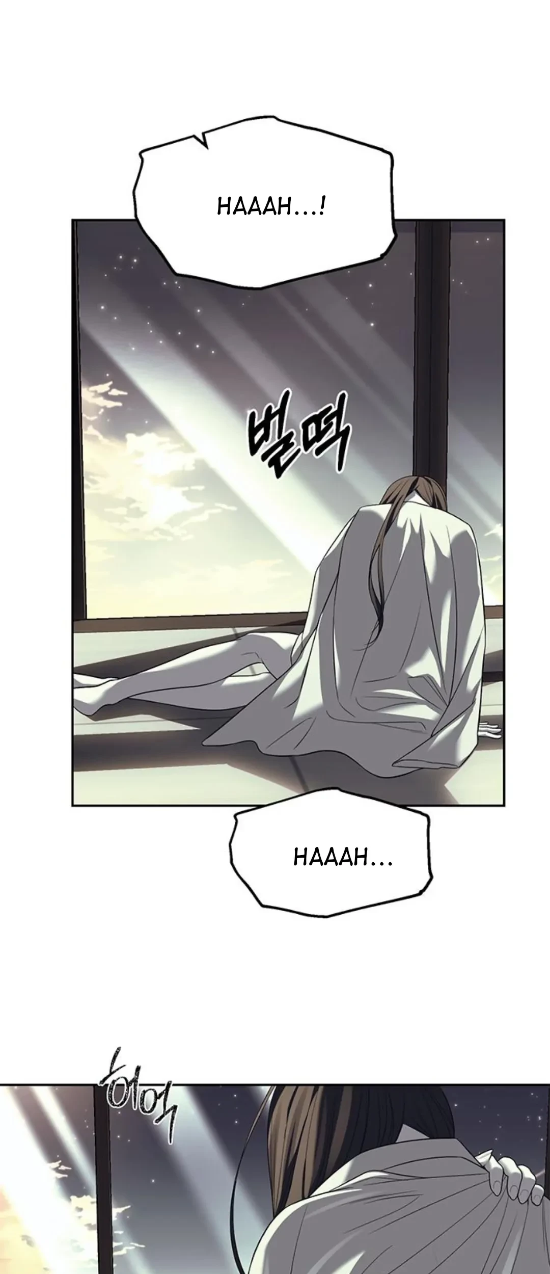 Undercover! Chaebol High School Chapter 62 - halaman 52