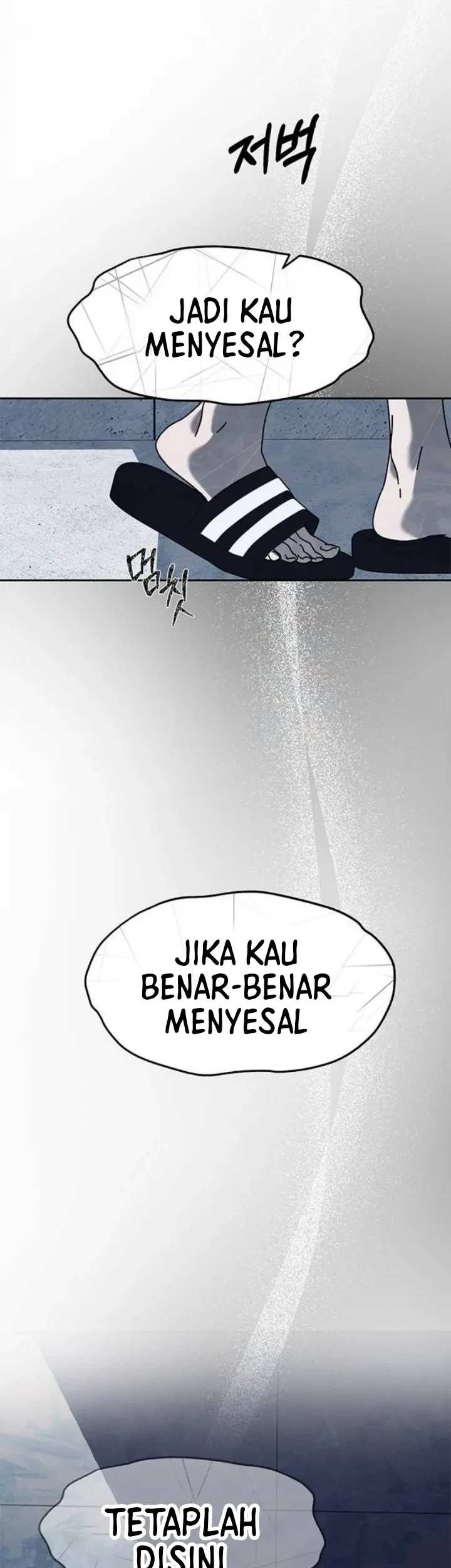 Undercover! Chaebol High School Chapter 78 - halaman 106