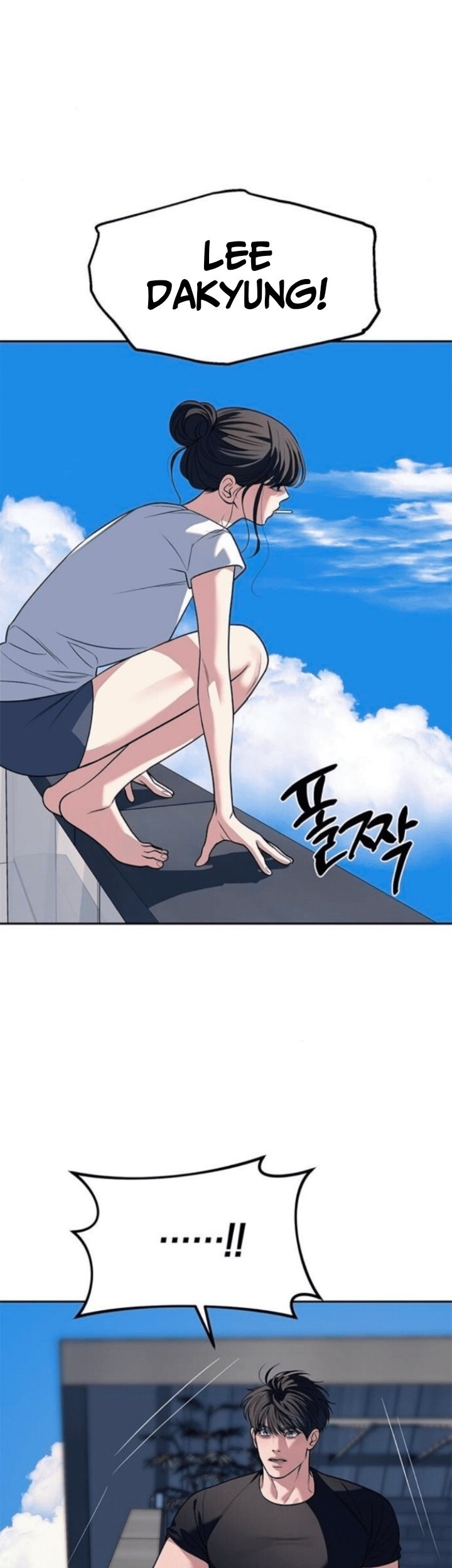 Undercover! Chaebol High School Chapter 81 - halaman 81