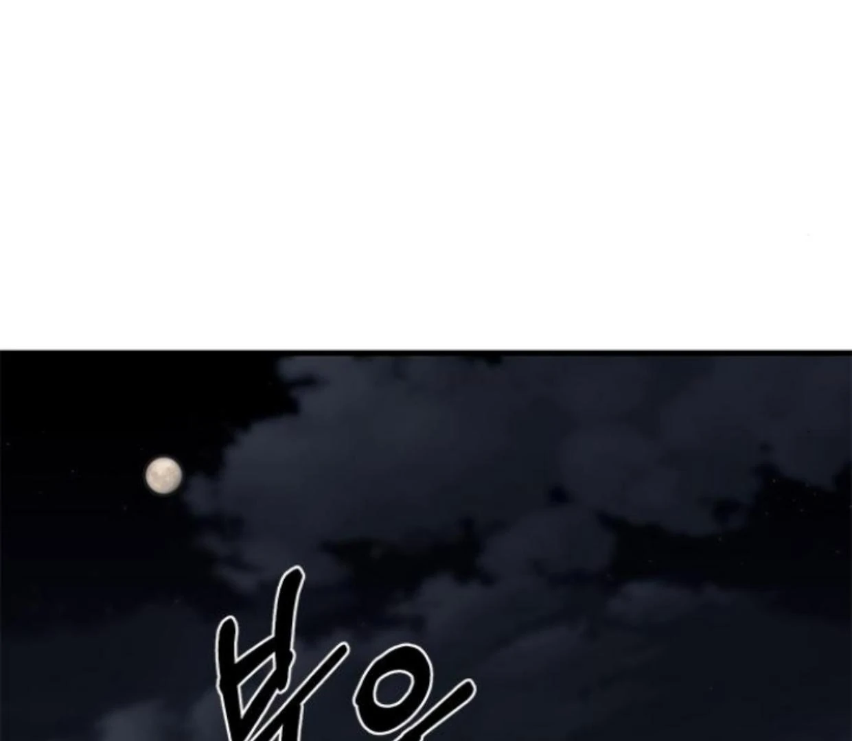 Undercover! Chaebol High School Chapter 87 - halaman 2