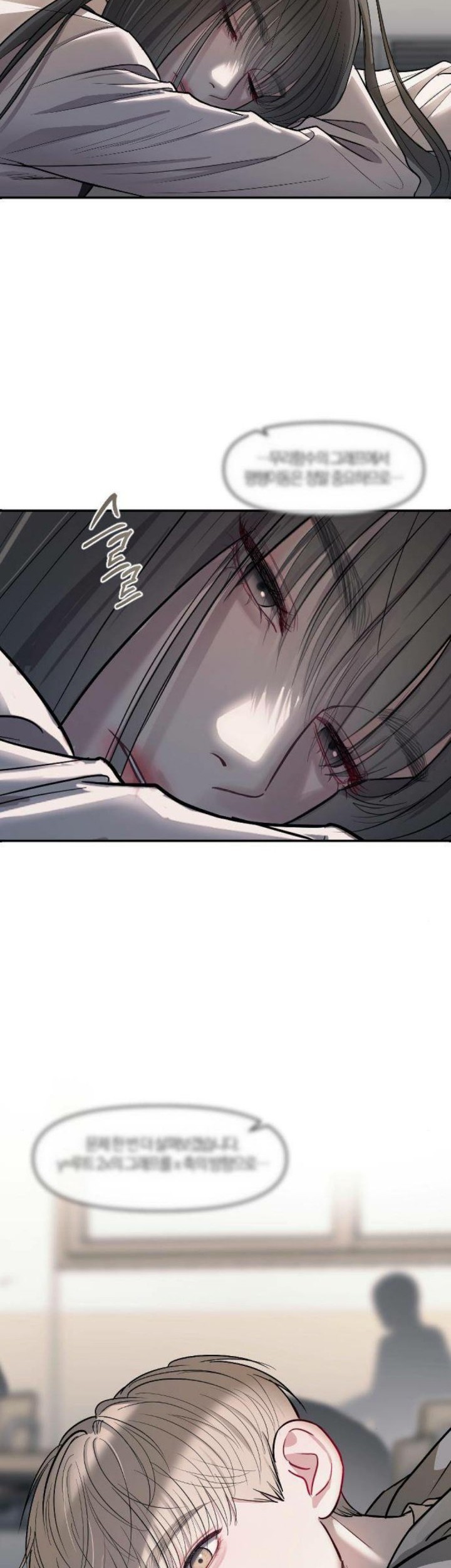 Undercover! Chaebol High School Chapter 9 - halaman 2