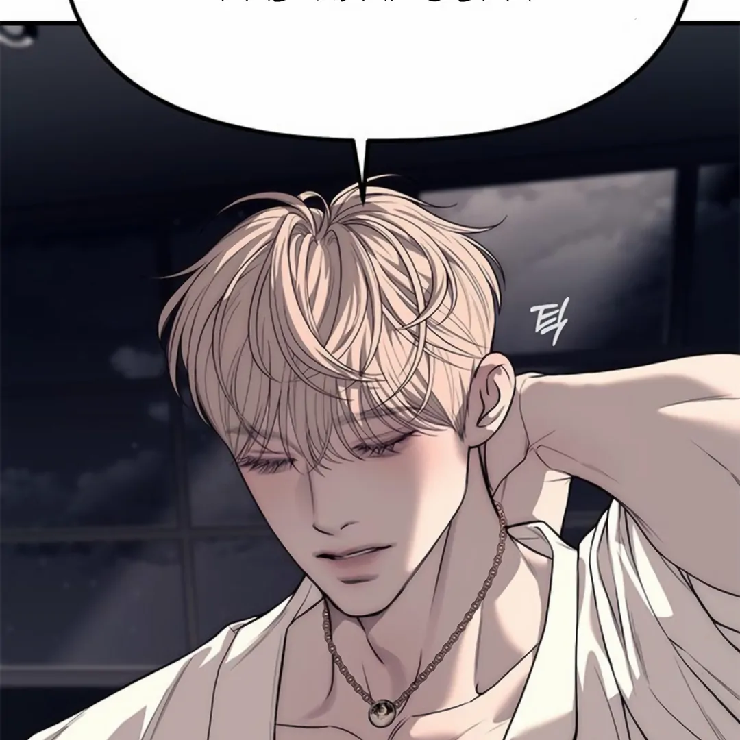 Undercover! Chaebol High School Chapter 90 - halaman 195