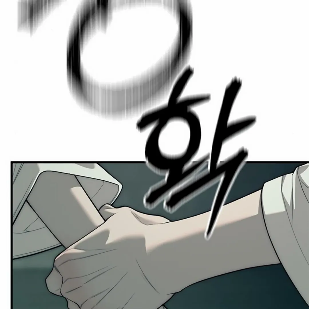 Undercover! Chaebol High School Chapter 90 - halaman 226