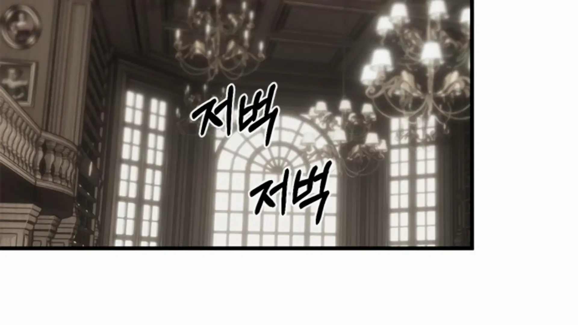 Undercover! Chaebol High School Chapter 93 - halaman 171