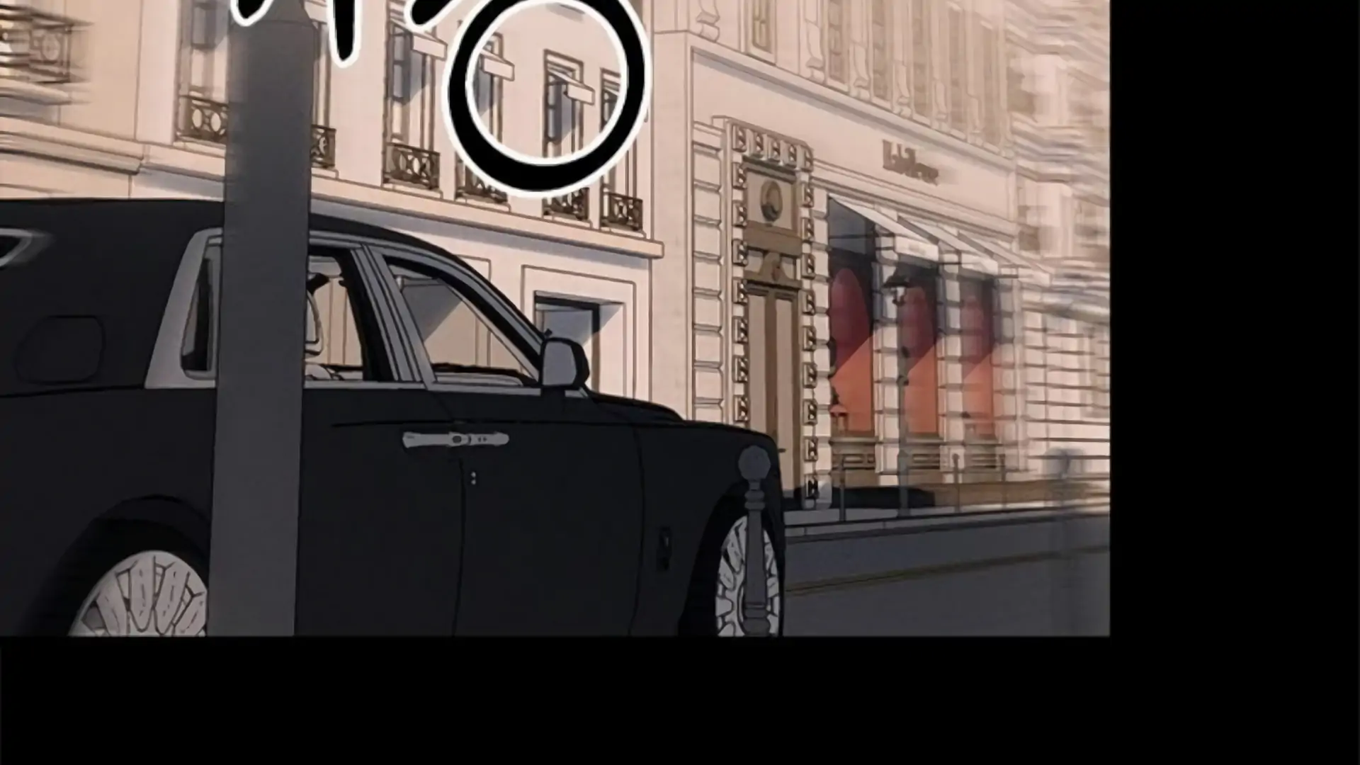 Undercover! Chaebol High School Chapter 93 - halaman 234