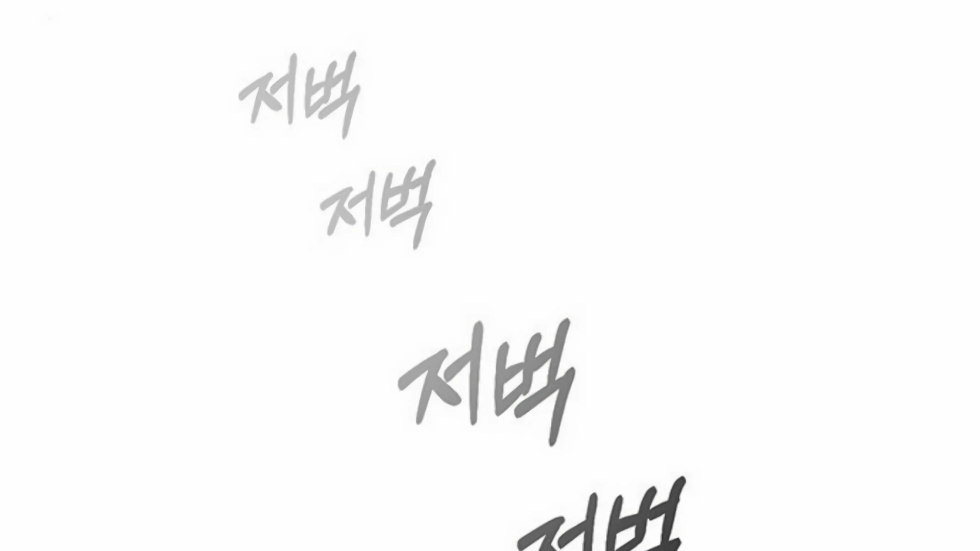 Undercover! Chaebol High School Chapter 93 - halaman 350
