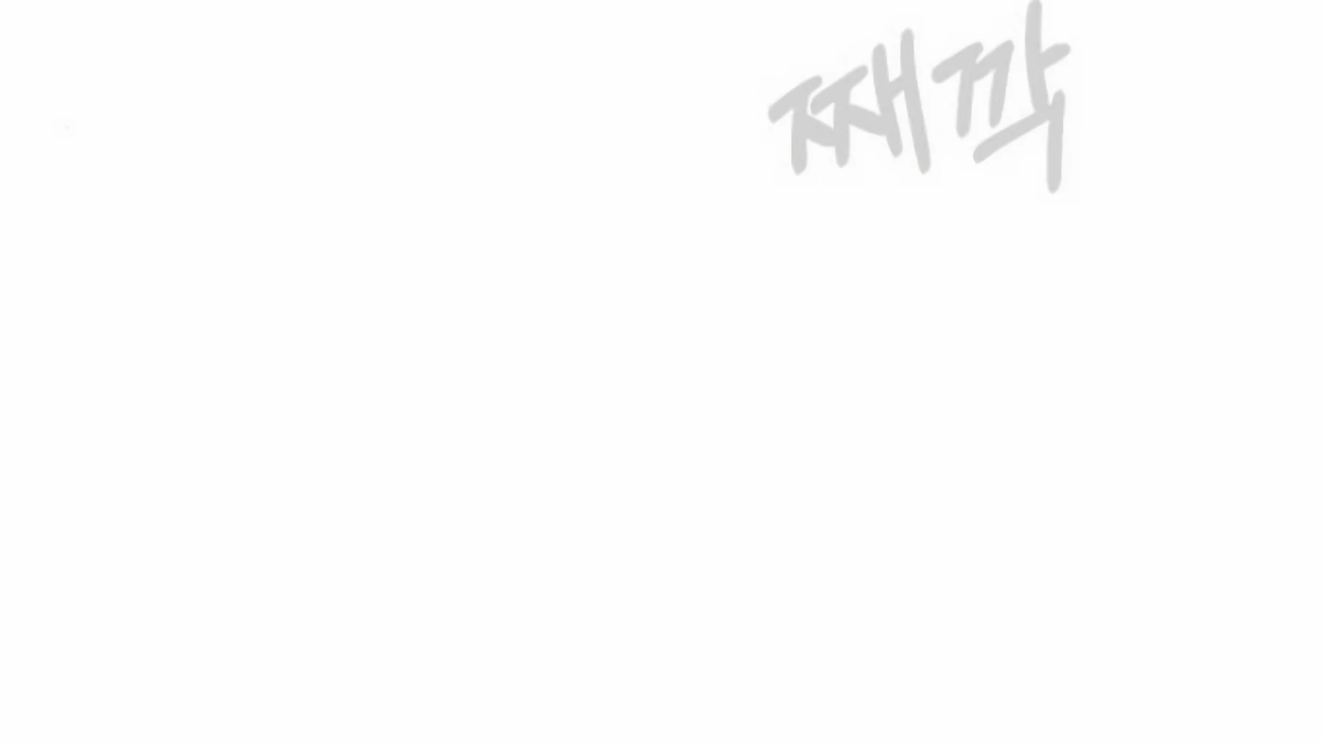 Undercover! Chaebol High School Chapter 93 - halaman 639