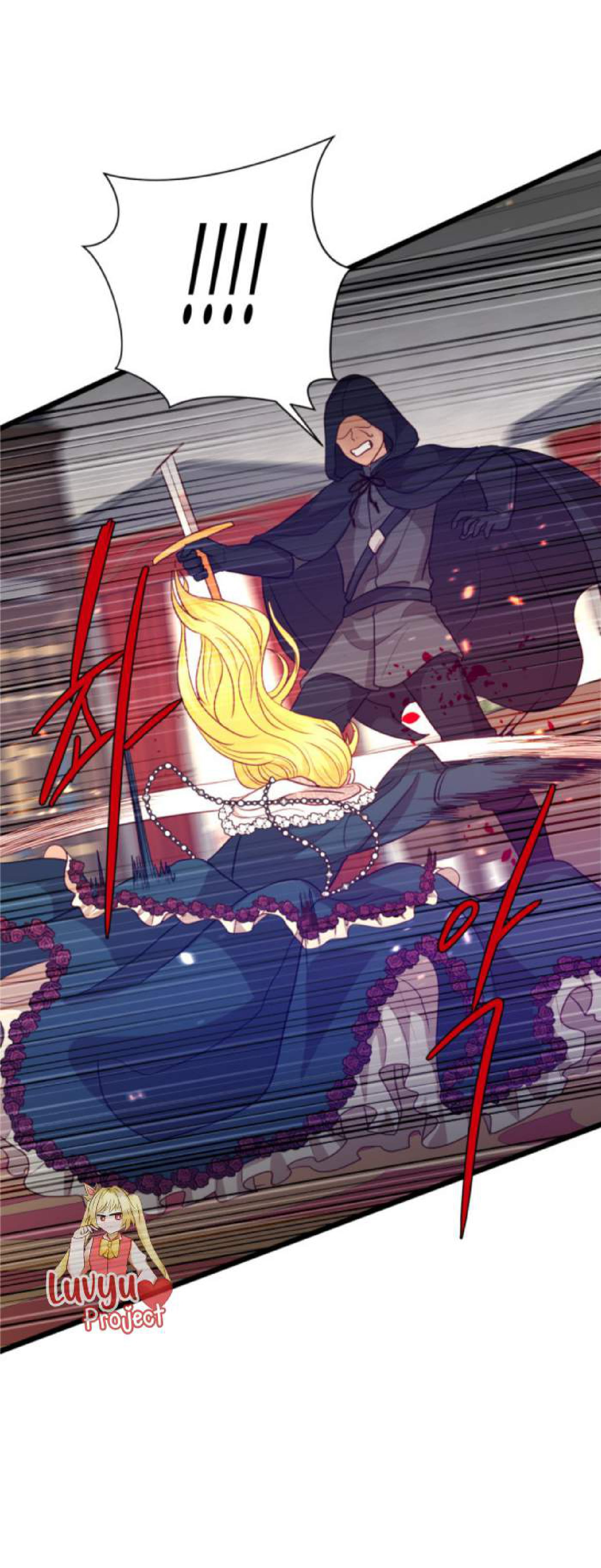 Undercover Empress Chapter 14 - halaman 49