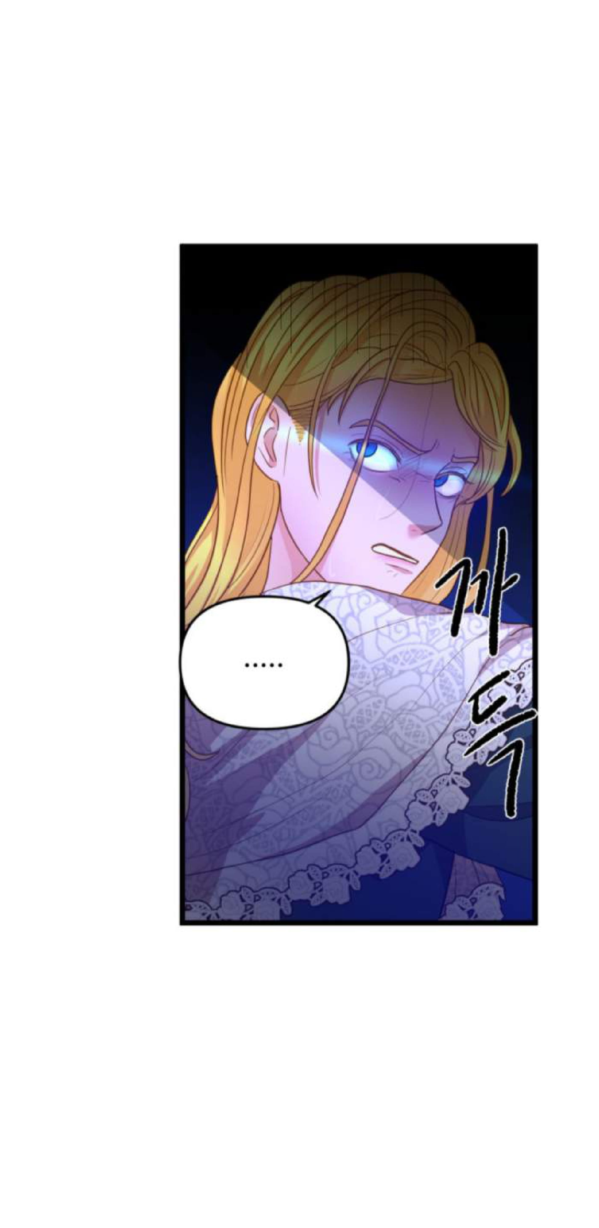 Undercover Empress Chapter 14 - halaman 54