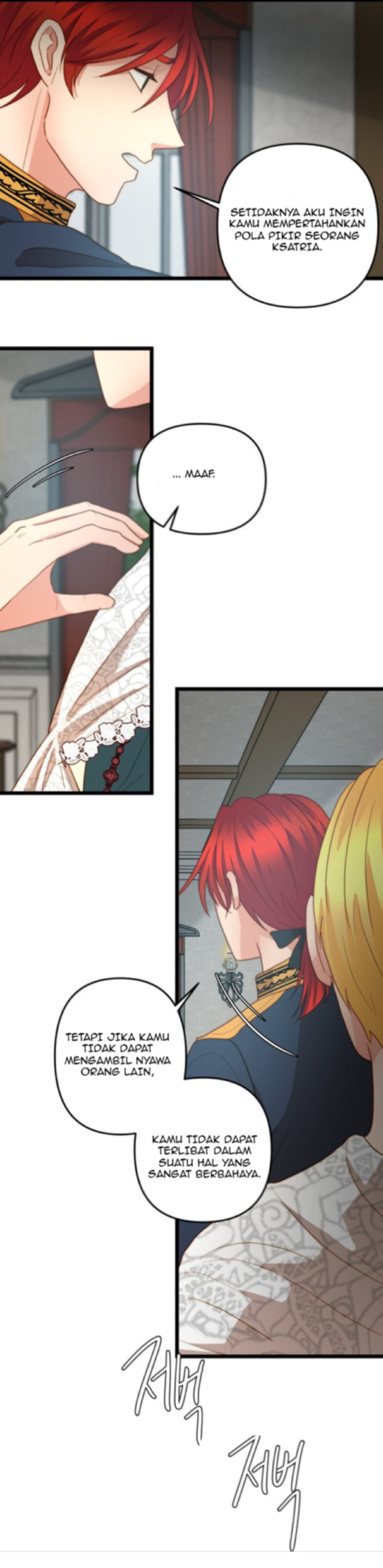 Undercover Empress Chapter 15 - halaman 15