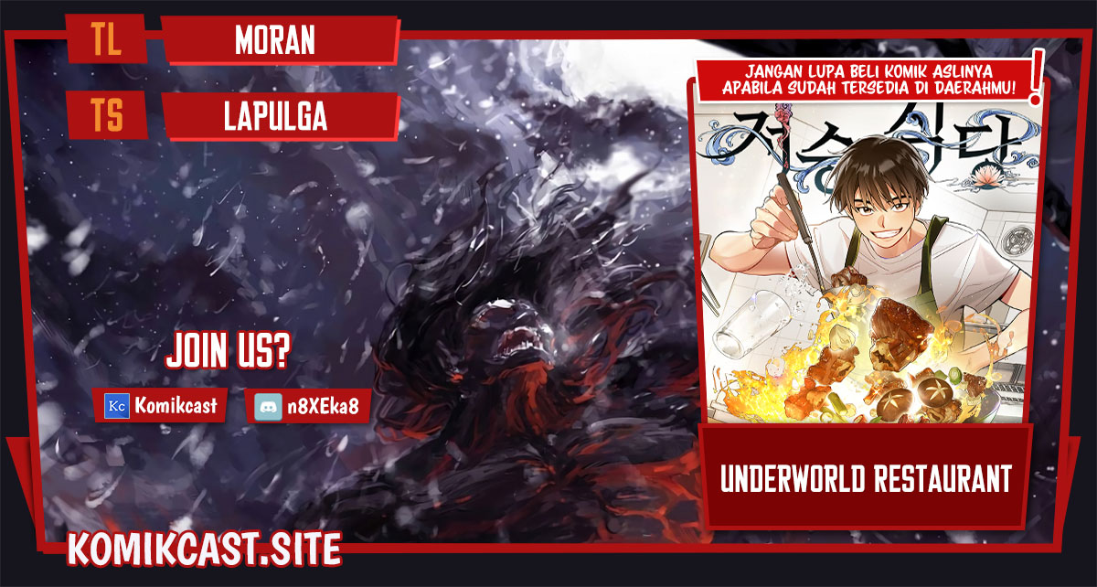 Underworld Restaurant Chapter 0.1 - halaman 1