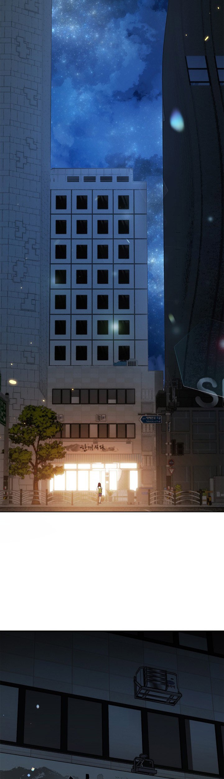 Underworld Restaurant Chapter 0.1 - halaman 14