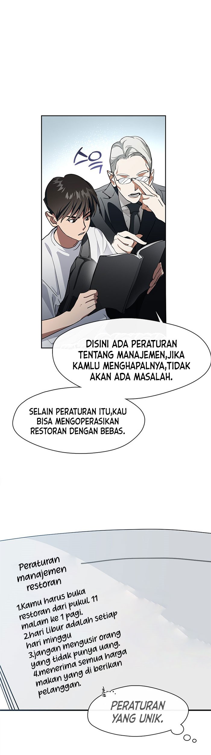 Underworld Restaurant Chapter 1 - halaman 48
