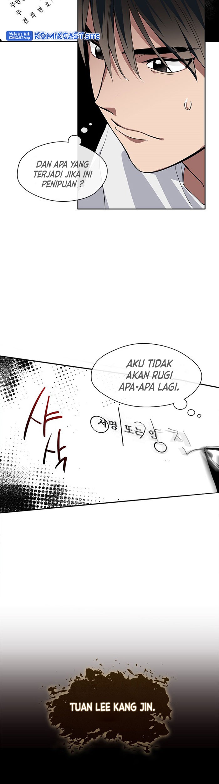 Underworld Restaurant Chapter 1 - halaman 53