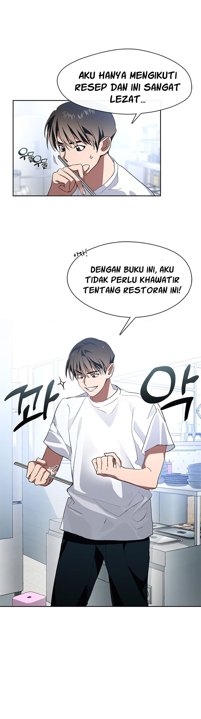 Underworld Restaurant Chapter 1 - halaman 76