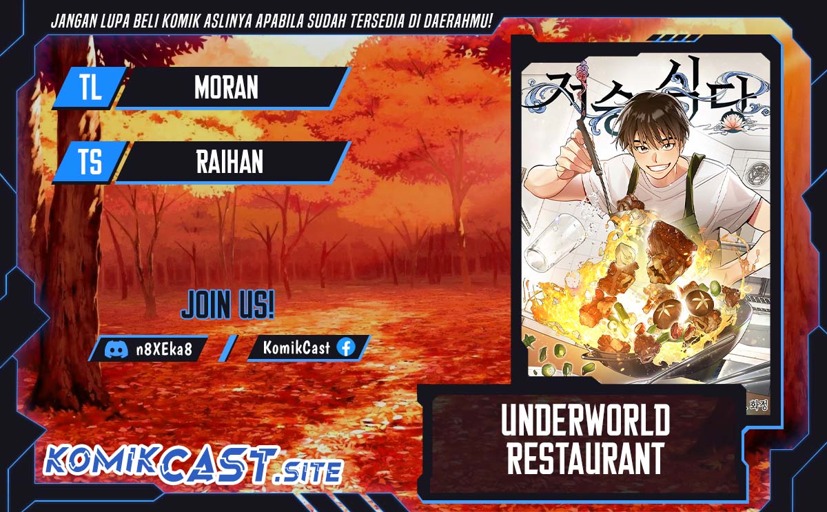 Underworld Restaurant Chapter 10 - halaman 1