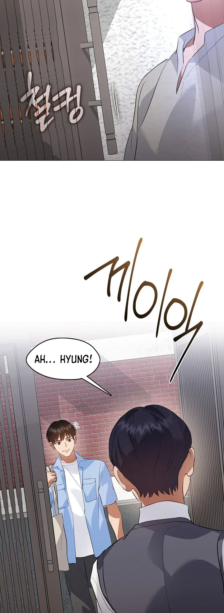 Underworld Restaurant Chapter 100 - halaman 12