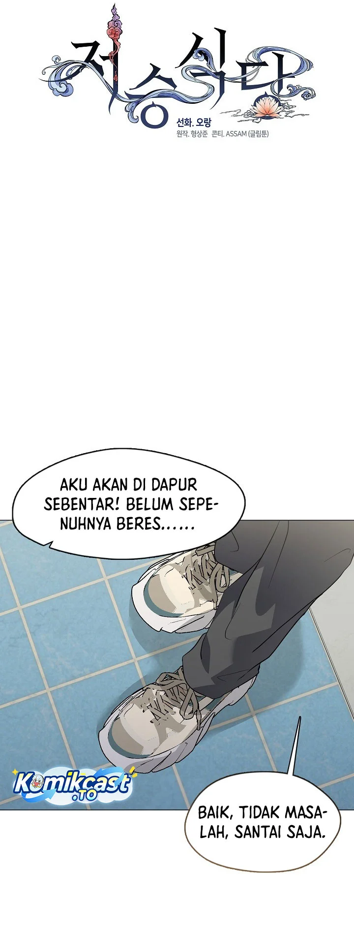 Underworld Restaurant Chapter 100 - halaman 16