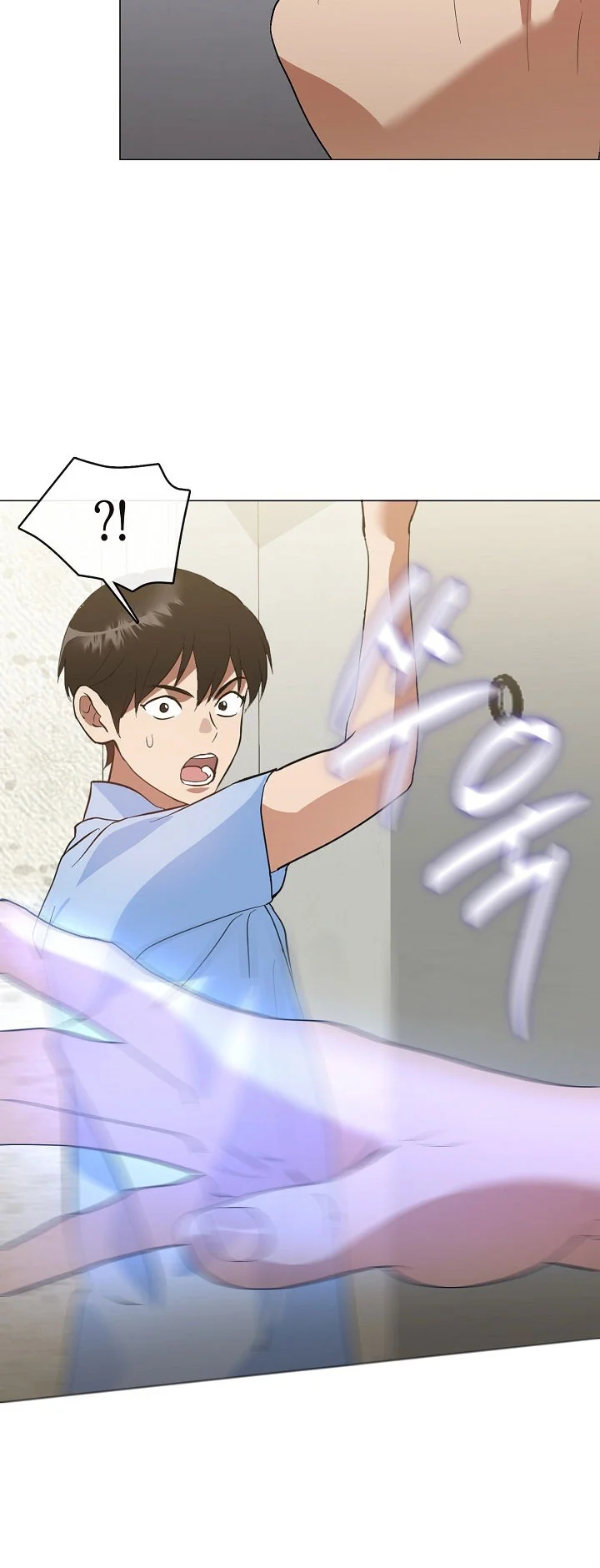 Underworld Restaurant Chapter 100 - halaman 20