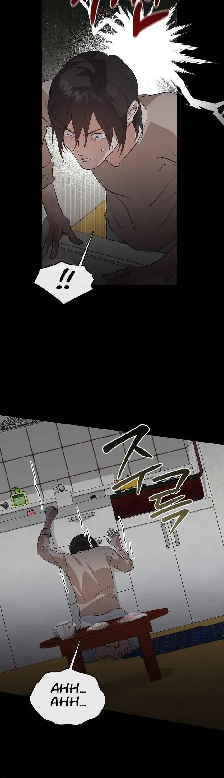 Underworld Restaurant Chapter 101 - halaman 17