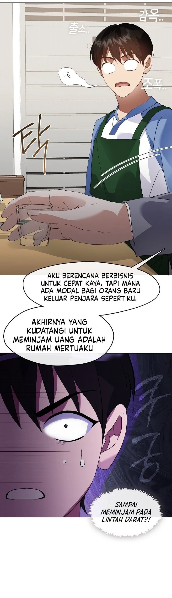 Underworld Restaurant Chapter 105 - halaman 33