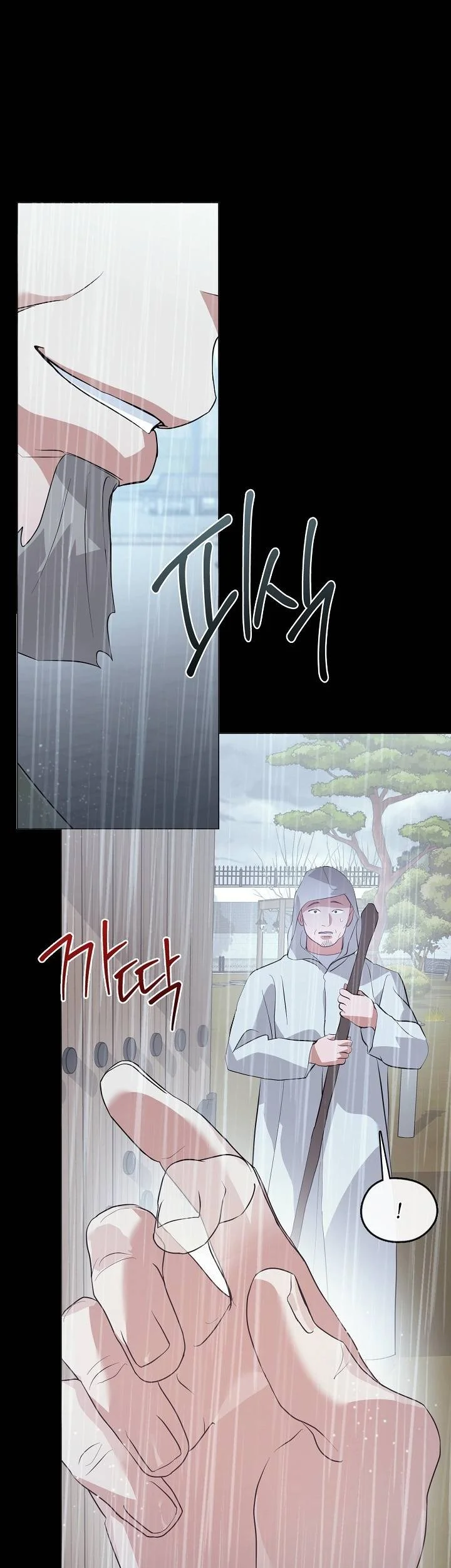 Underworld Restaurant Chapter 106 - halaman 4