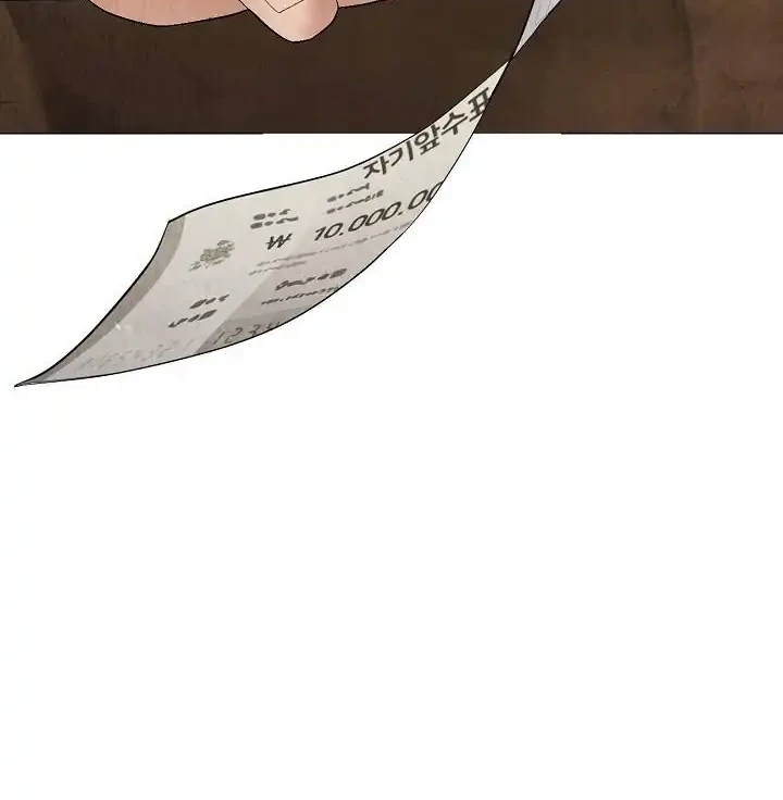 Underworld Restaurant Chapter 108 - halaman 24