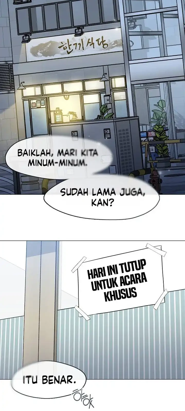 Underworld Restaurant Chapter 108 - halaman 44