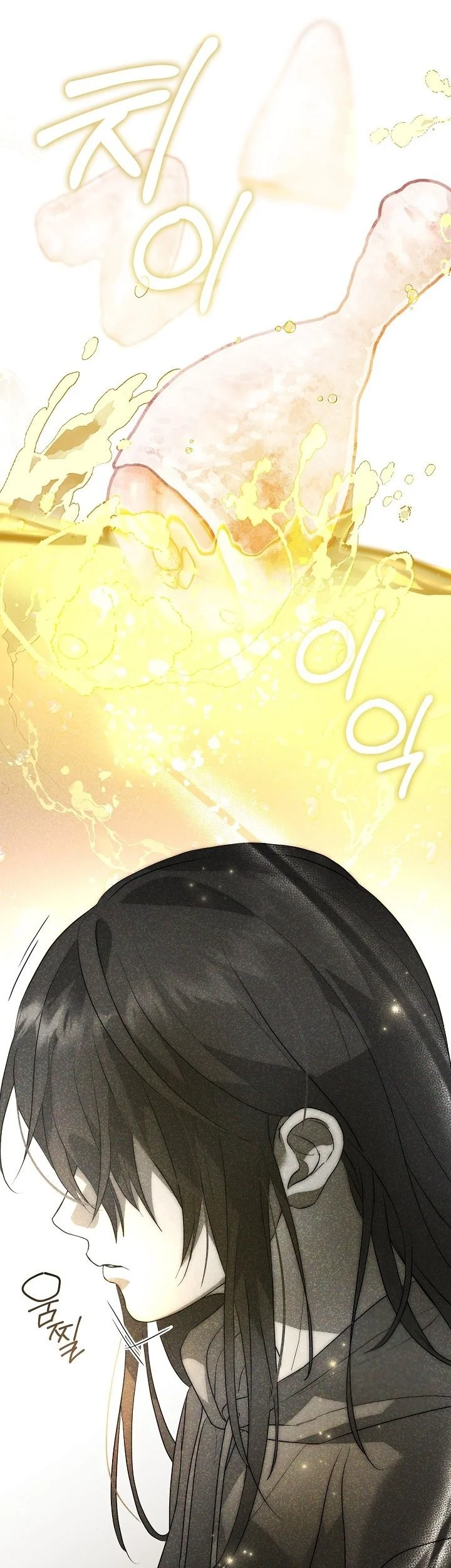 Underworld Restaurant Chapter 109 - halaman 54