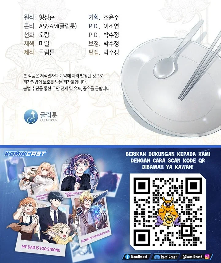 Underworld Restaurant Chapter 109 - halaman 57