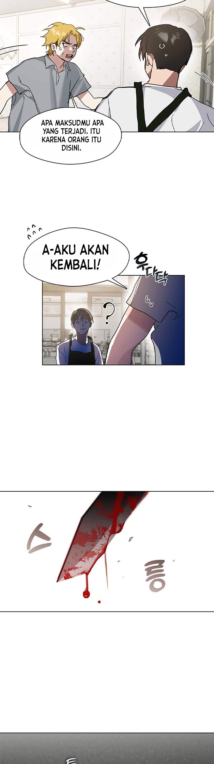 Underworld Restaurant Chapter 11 - halaman 30
