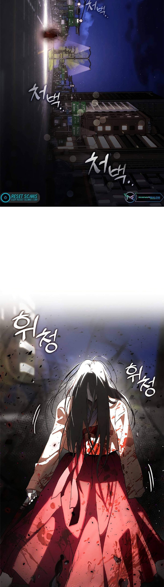 Underworld Restaurant Chapter 11 - halaman 32