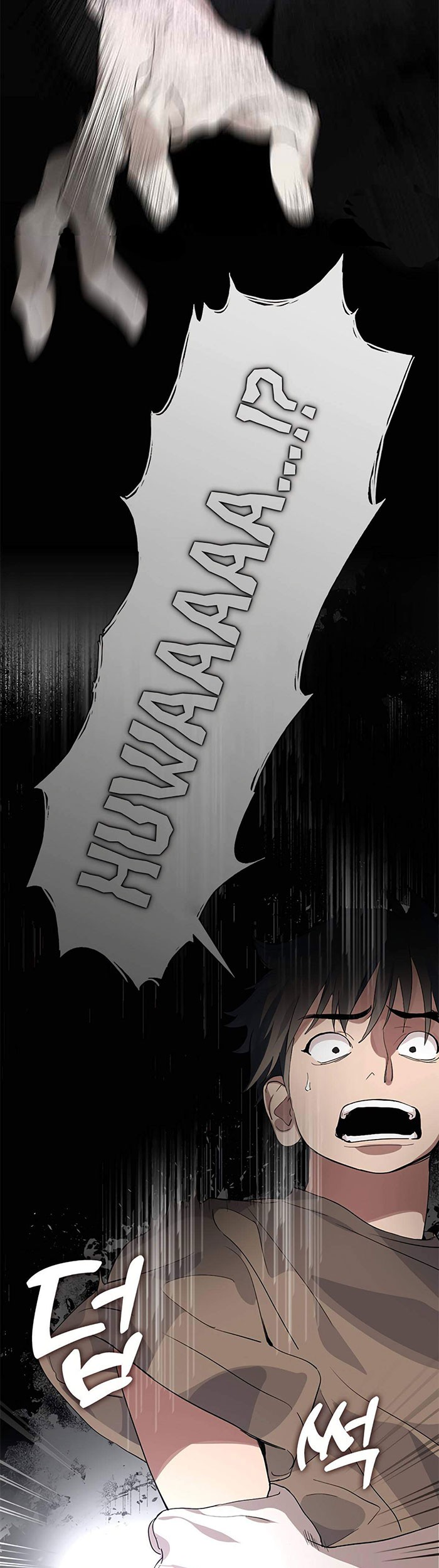 Underworld Restaurant Chapter 11 - halaman 4