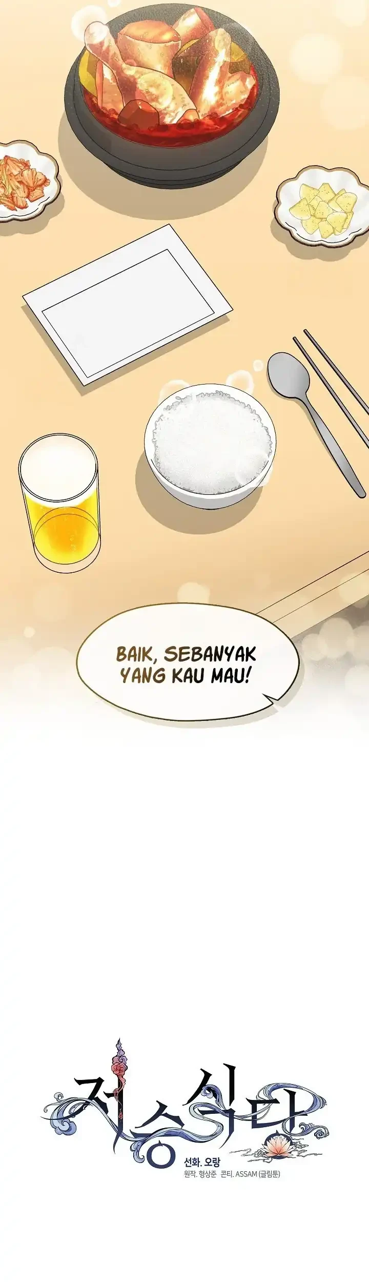 Underworld Restaurant Chapter 111 - halaman 41