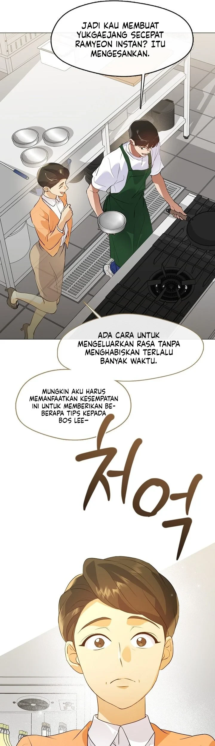 Underworld Restaurant Chapter 112 - halaman 35
