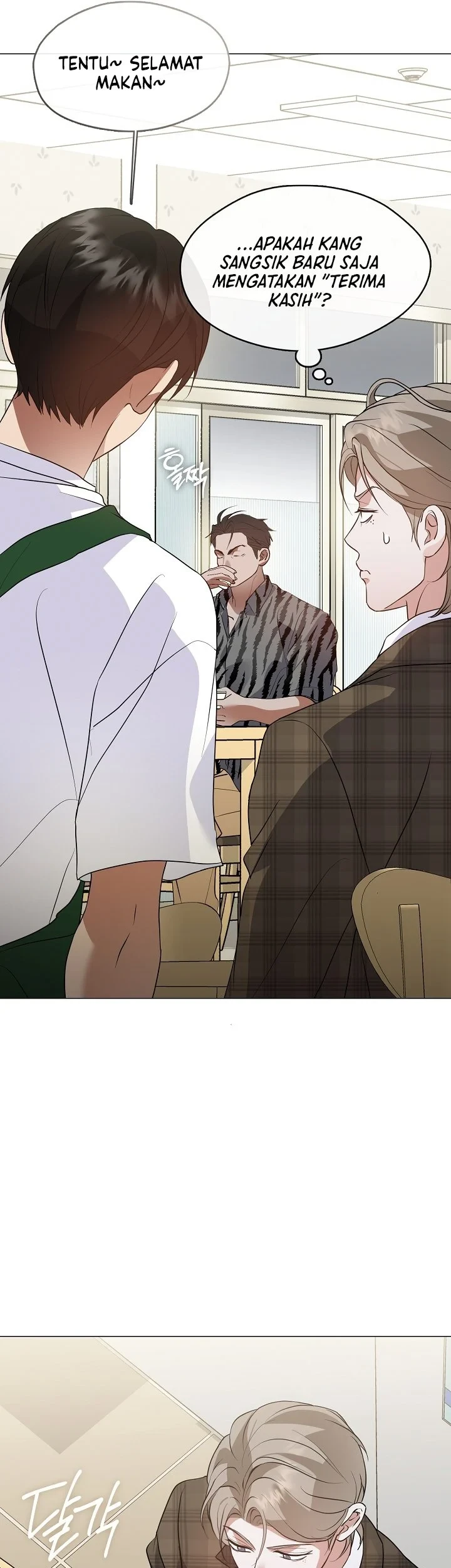 Underworld Restaurant Chapter 113 - halaman 31