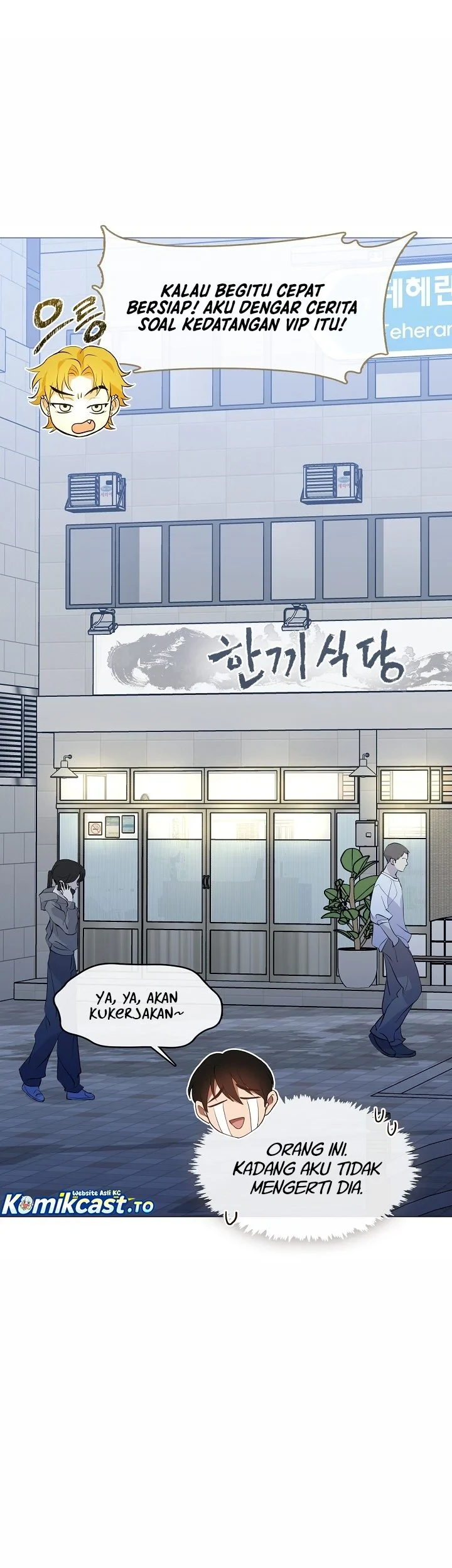 Underworld Restaurant Chapter 115 - halaman 29