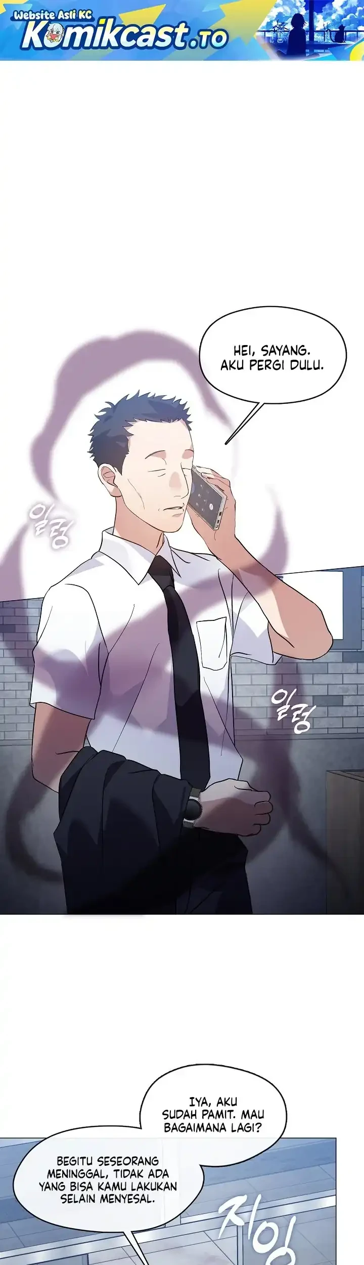 Underworld Restaurant Chapter 117 - halaman 2