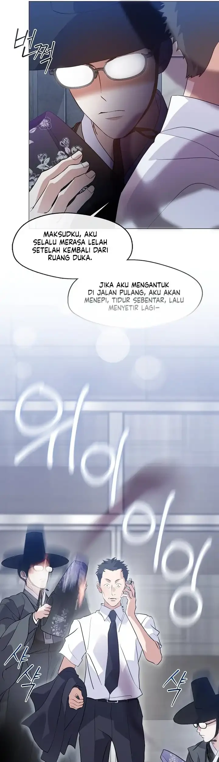 Underworld Restaurant Chapter 117 - halaman 4