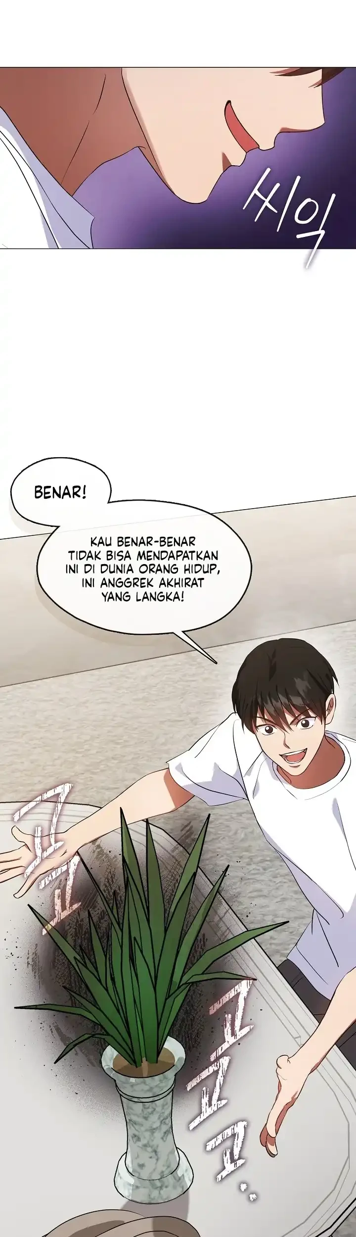 Underworld Restaurant Chapter 119 - halaman 49