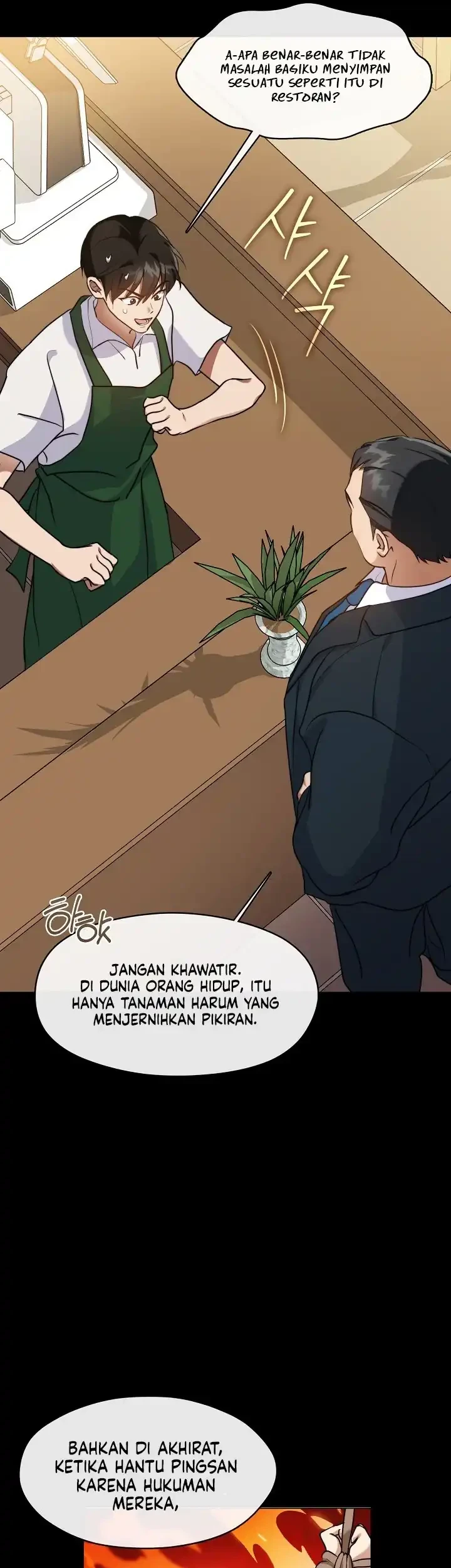 Underworld Restaurant Chapter 119 - halaman 7