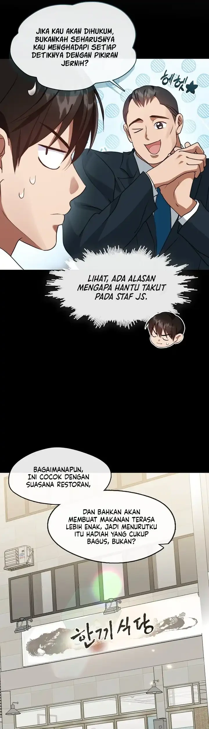 Underworld Restaurant Chapter 119 - halaman 9