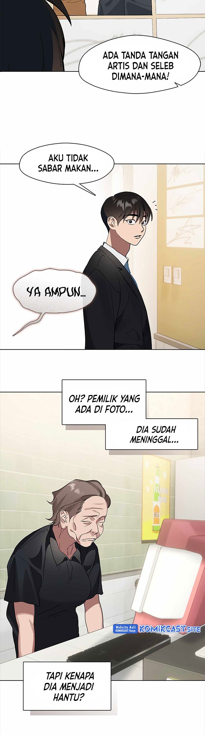 Underworld Restaurant Chapter 12 - halaman 22