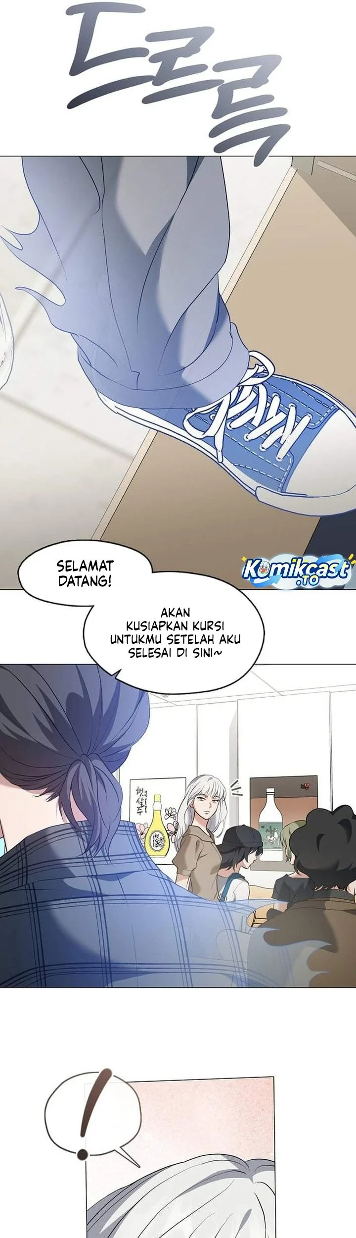 Underworld Restaurant Chapter 123 - halaman 26