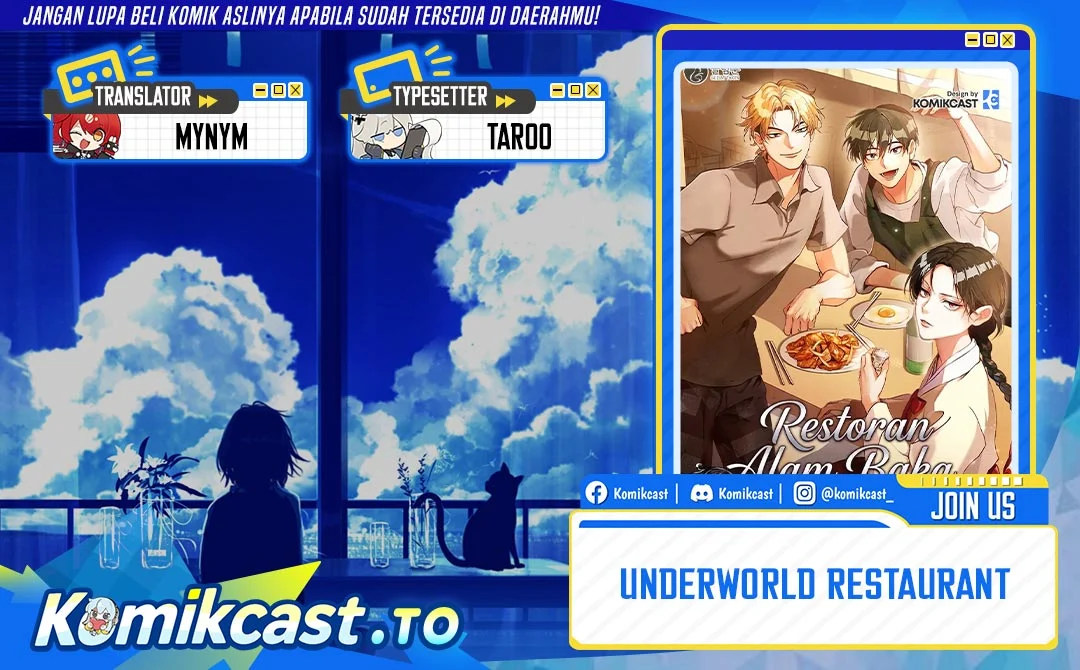 Underworld Restaurant Chapter 124 - halaman 1
