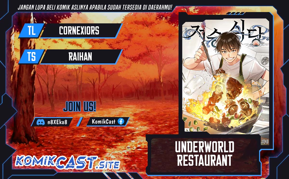 Underworld Restaurant Chapter 13 - halaman 1