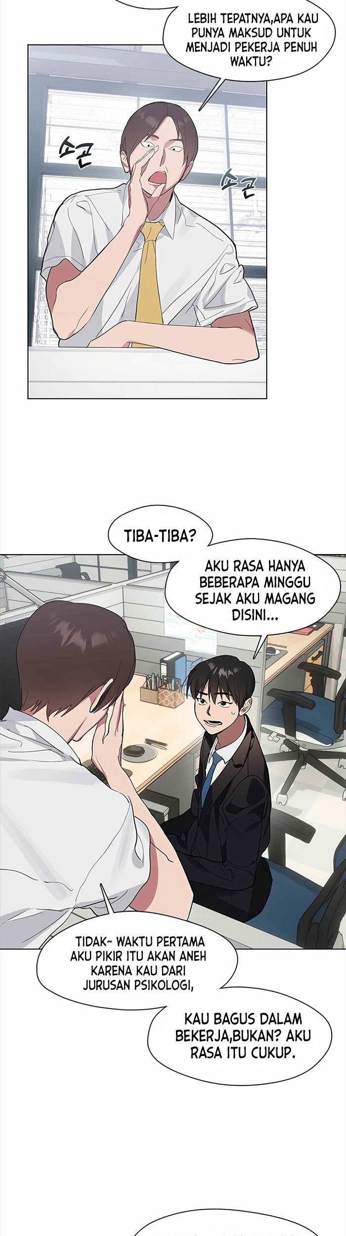 Underworld Restaurant Chapter 14 - halaman 12