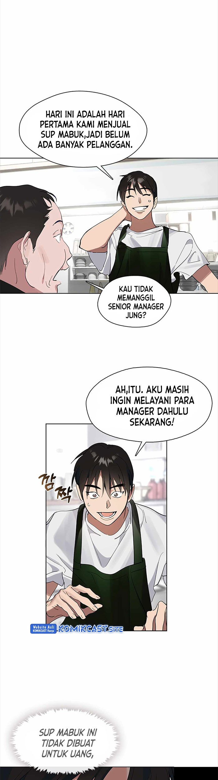 Underworld Restaurant Chapter 14 - halaman 32