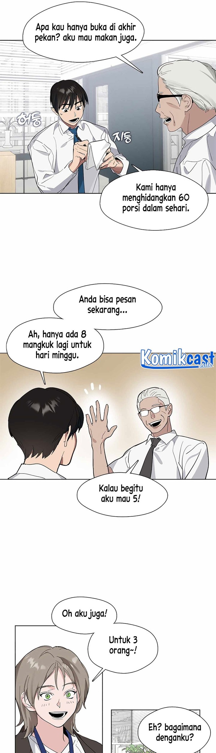 Underworld Restaurant Chapter 15 - halaman 4
