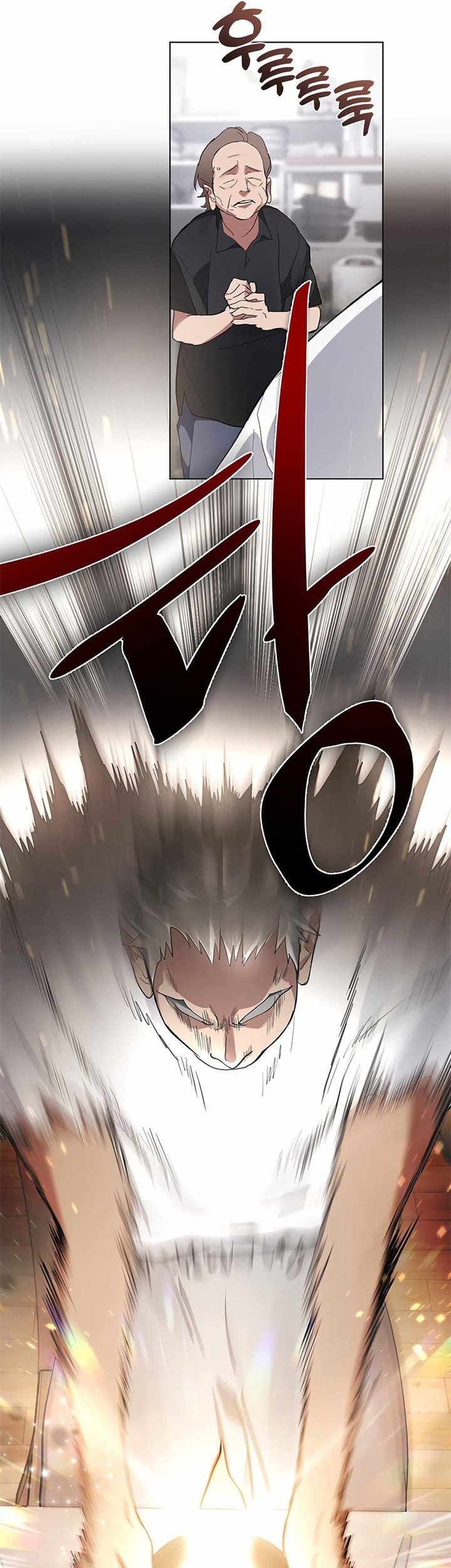 Underworld Restaurant Chapter 16 - halaman 21